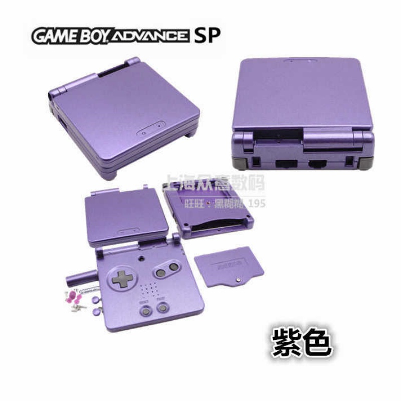 Gba Sp Volledige Vervangende B - Handheld Game Console recensie en prijs