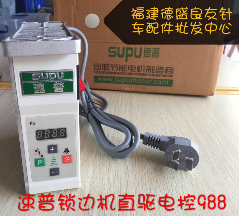 Supu Direct Drive Elektrische  - Election Electronics & Gadgets Store Woocommerce Theme recensie en prijs