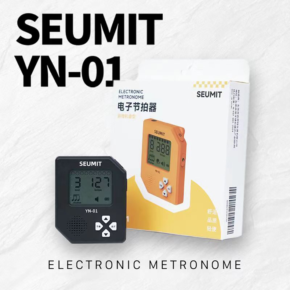 Seumit YN-01 Elektronische met - Handheld Game Console recensie en prijs
