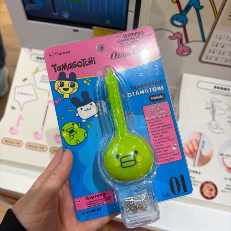 Tamagotchi elektronisch vis-sp - Electronics Or Gadgets recensie en prijs